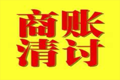 欠款被法院强制执行会面临牢狱之灾吗？